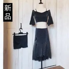 ★新品★ベリーダンス衣装セットアップ　レッスン着ウェア練習着　トップス　スカート