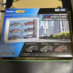 トミカくじ01 SPORTS CARS 3 MODELS Collectionのサムネイル