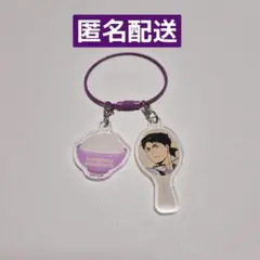ハイキュー　大戸屋コラボ　アクリルキーホルダー　牛島若利