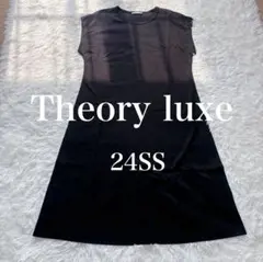 【美品】Theory luxe BASALT LAUREL 大きいサイズ 黒