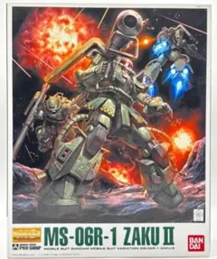 MG MS-06J ザクVer.2.0 プロショップ専用 川口克己プロディース Amazon | 【プロショップ限定】 MG 1/100 ザクVer2.0 川口克己