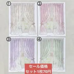【H-76】Hwara様SoftLace装飾ステッカーのサムネイル