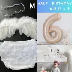 パンツM　ハーフバースデー タペストリー 天使の羽 ニューボーンフォト バルーン