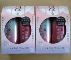 いち髪 THE プレミアムのサムネイル
