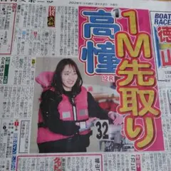 2026年最新】高憧四季の人気アイテム - メルカリ