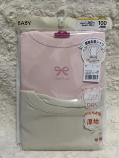 トップバリュ 長袖丸首シャツ サイズ100 2枚組