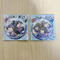 忍たま 五年生 缶バッジ 2点セット