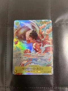 ONE PIECE カードゲーム モンキー・D・ルフィ　シクパラ　神の島の冒険