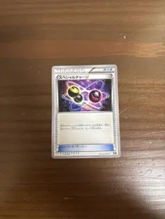 2026年最新】ポケモンカード スペシャルチャージの人気アイテム - メルカリ