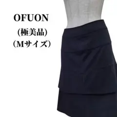 OFUON オフオン スカート 匿名配送