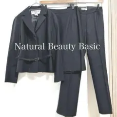 【美品】Natural Beauty Basic ジャケット・パンツ・スカート