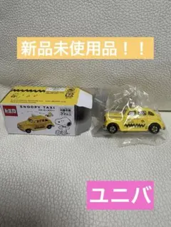 2026年最新】スヌーピー トミカ usjの人気アイテム - メルカリ