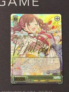2026年最新】園田智代子 サインの人気アイテム - メルカリ