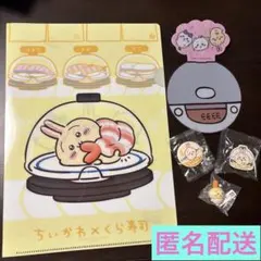 ちいかわ×くら寿司 クリアファイル・フィギュア・缶バッジ・マグネットシート2個