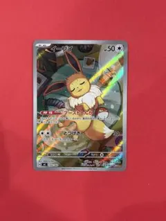 スタートデッキ100 40番 フルセット イーブイ ar - メルカリ