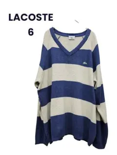 LACOSTE ネイビー・ベージュ ストライプ Vネックセーター サイズ6