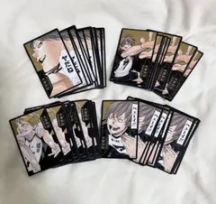 2026年最新】木葉秋紀 カードの人気アイテム - メルカリ