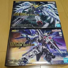 ★MGSD フリーダムガンダム　 ZGMF-X10A★ MGSD ZGMF-X10A Freedom Gundam | Gunpla Wiki | Fandom