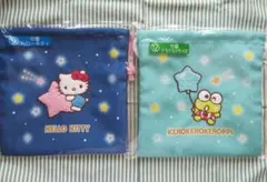 サンリオ 当たりくじ 巾着 ハローキティ けろけろけろっぴ