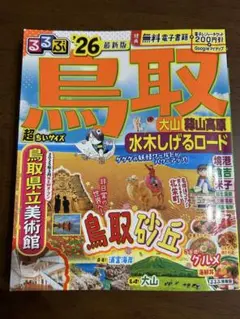 ぴーちゃん様 リクエスト 2点 まとめ商品