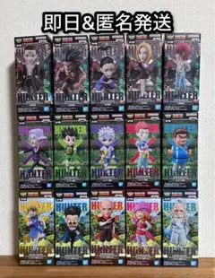 15点セット HUNTER×HUNTER ワーコレ ハンター試験1.2幻影旅団