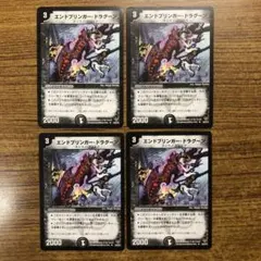 渡邊カイジ様 リクエスト 2点 まとめ商品