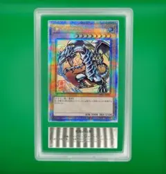 青眼の白龍 浮世絵　郵便局　限定　ARS10