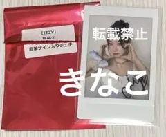 2025年最新】itzy チェキ サインの人気アイテム - メルカリ