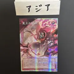 2026年最新】ドミナスパージ シークレットの人気アイテム - メルカリ