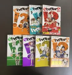 れっつ！ハイキュー 1～6巻