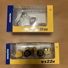 2026年最新】コマツの人気アイテム - メルカリ