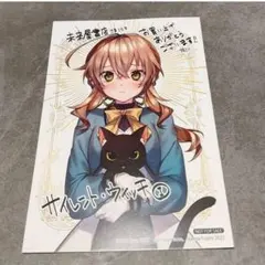サイレント・ウィッチ くじ引き堂 20連おまけ 缶バッジ10個セット