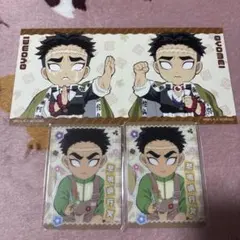鬼滅の刃、悲鳴嶼行冥セット