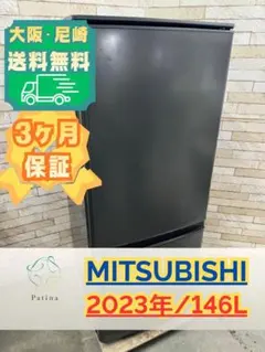 2026年最新】三菱冷蔵庫 mr-p15の人気アイテム - メルカリ