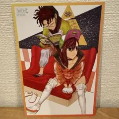 ダンダダン　18巻　メロンブックス　特典　ポストカード　非売品　グッズ