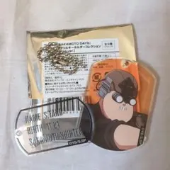 【匿名配送】サカモトデイズ アクキー 坂本太郎