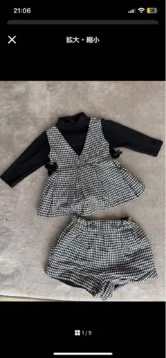 プティマインセットアップ　80