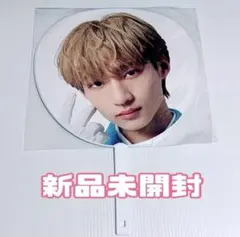志賀李玖 うちわ ICEx EBiDAN エビライ 新品未開封