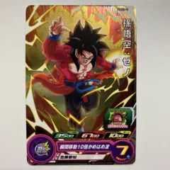 SDBHエクストラブースターパック4 PUMS4-29 孫悟空:ゼノのサムネイル