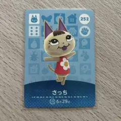amiiboカード とたけけ ぴこぷり どうぶつの森 - メルカリ