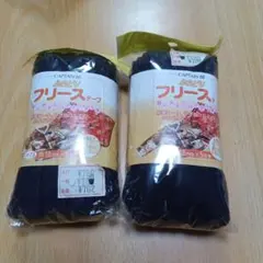 ふちどりフリーステープ CAPTAIN 88 紺 18mm x 5m 2セット