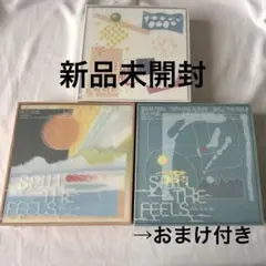 SEVENTEEN spill the feels 新品未開封3形態セット