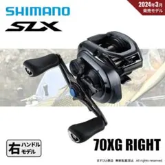 2026年最新】slx 24の人気アイテム - メルカリ