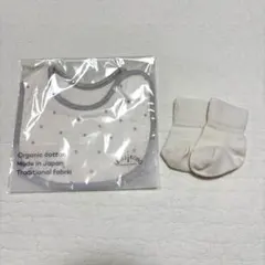 育児工房　スタイ　靴下　7-9センチ　ホワイト　グレー　新生児　可愛い　おしゃれ