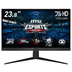 【開封済み美品】MSI/ゲーミングモニター/23.8インチ/180Hz/送料込み