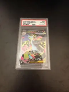ポケモンカード メガリザードンX ex PSA10のサムネイル