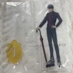 桃源暗鬼 一番くじ G賞 無陀野無人