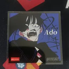 Ado 公式　優等生ネックレス　新品未開封　喜劇　狂言　カムパネルラ　うっせぇわ Ado 公式 優等生ネックレス 喜劇 狂言 カムパネルラ うっせぇわ
