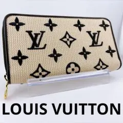 Y's SHOP様⭐️ルイヴィトン モノグラム バイザプール ジッピーウォレット 楽天市場】プール（ブランドルイ・ヴィトン）（財布・ケース｜バッグ