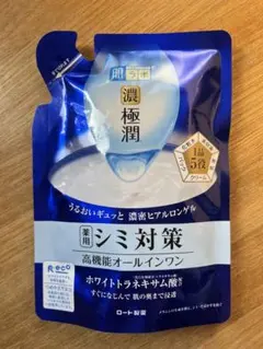 肌ラボ　濃　極潤　シミ対策　オールインワン　80gのサムネイル